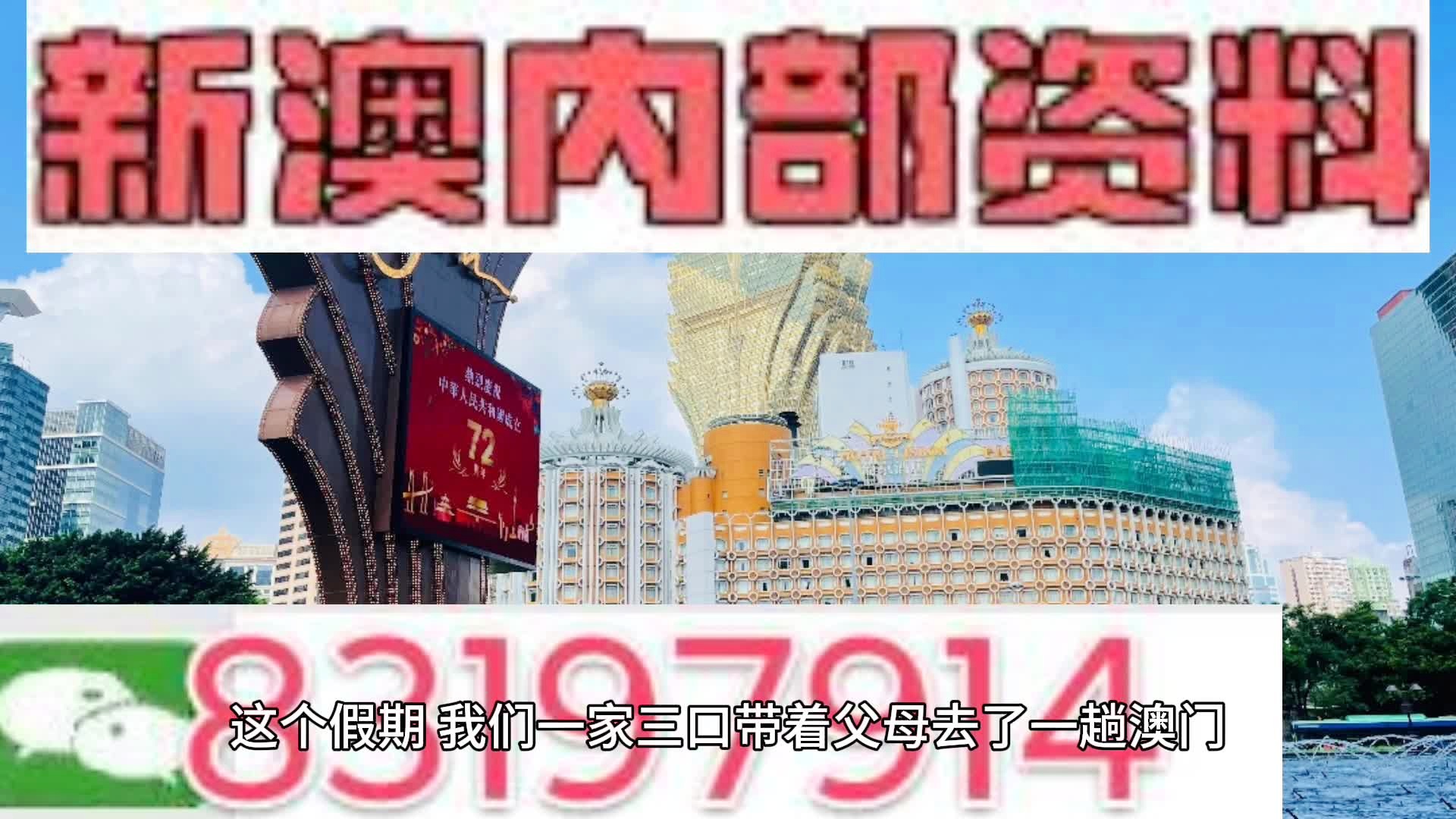 简报 第381页