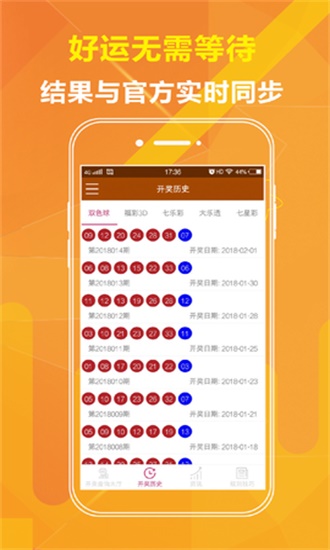 奥门一肖中100%期期准,确保成语解释落实的问题_Android256.184