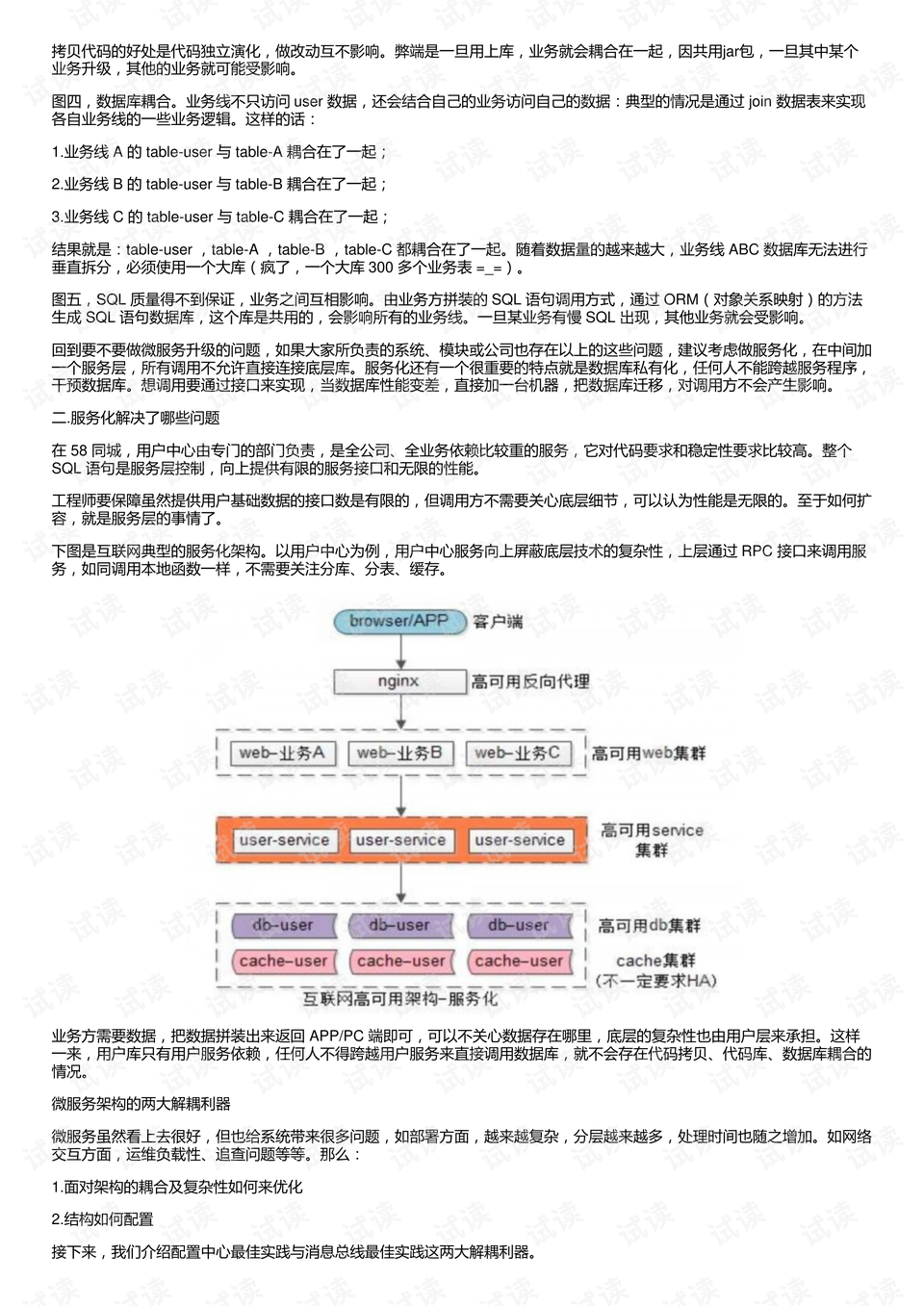 白小姐精选三肖三码的注意事项,定性解答解释落实_精简版58.353