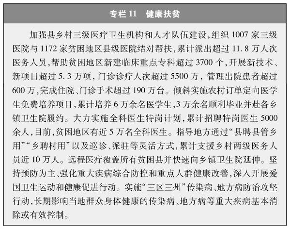 澳门一肖一码100准三中,实践解答解释落实_HDR版76.152