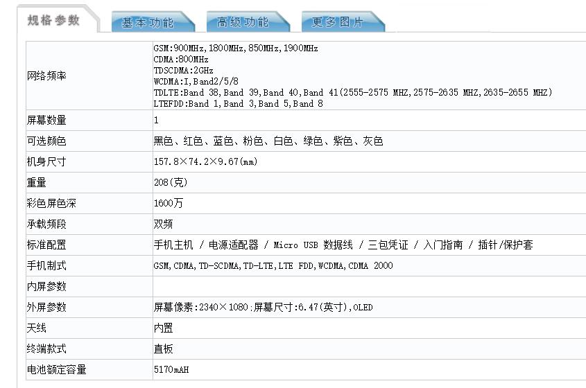 白小姐正版传密,资深解答解释落实_android14.107