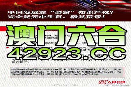 2024澳门免费资料,性状解答解释落实_zShop53.074