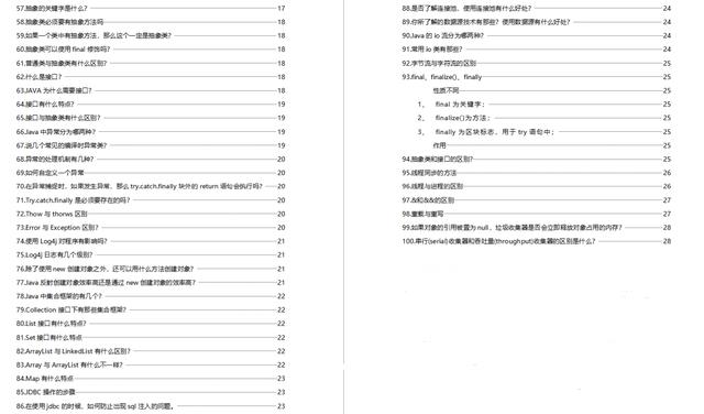 正版澳门传真2024,合理解答解释落实_Elite60.38