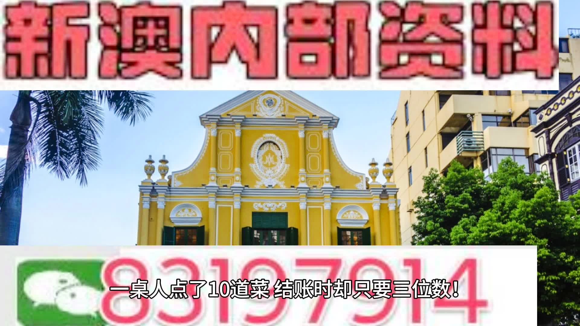 新澳门精准资料期期精准,性质解答解释落实_S80.452