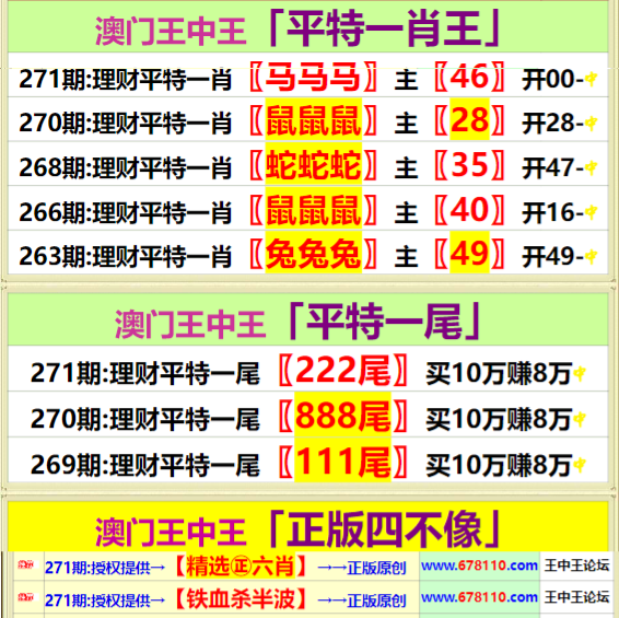 澳门一肖一码精准100王中王,精准解答解释落实_2DM63.781