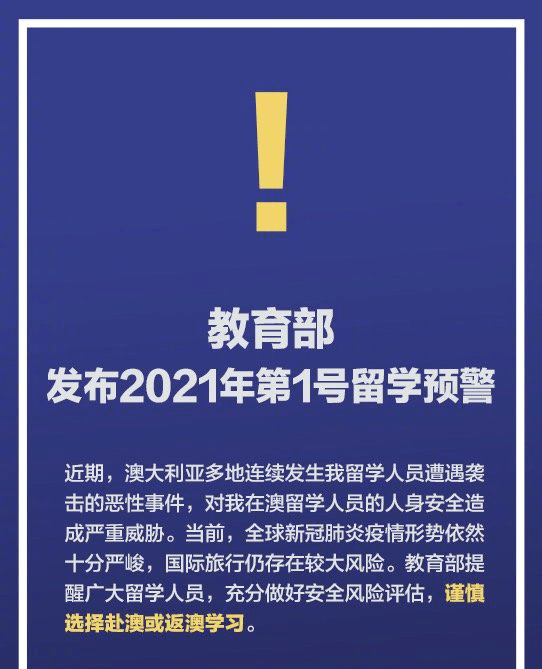 2024今晚澳门出什么,深奥解答解释落实_yShop63.913