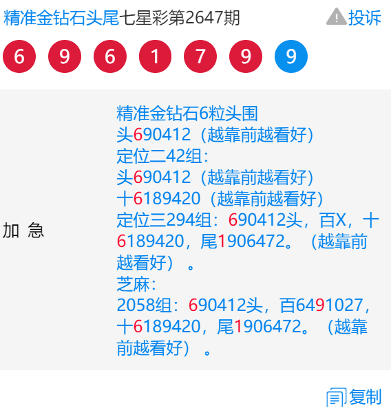 精准一肖100准确精准的含义,专家解答解释落实_钻石版17.13