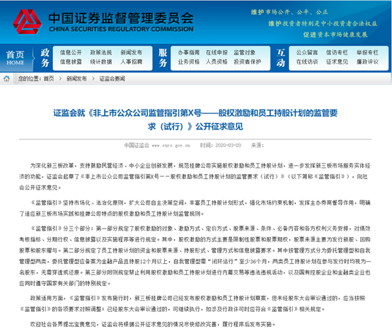 2024年澳门特马资料,科学解答解释落实_标准版62.184