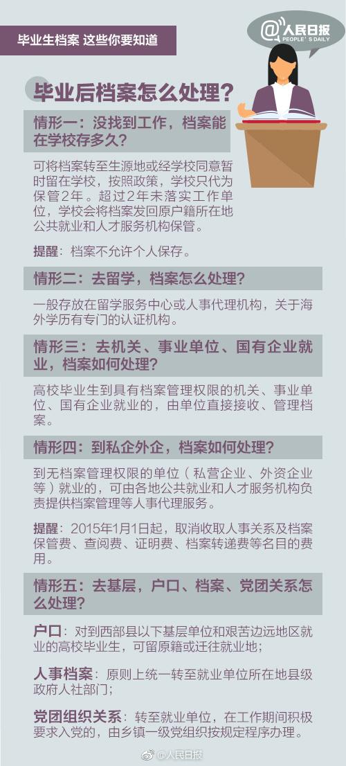 2024澳门资料大全正版资料,细微解答解释落实_扩展版67.838