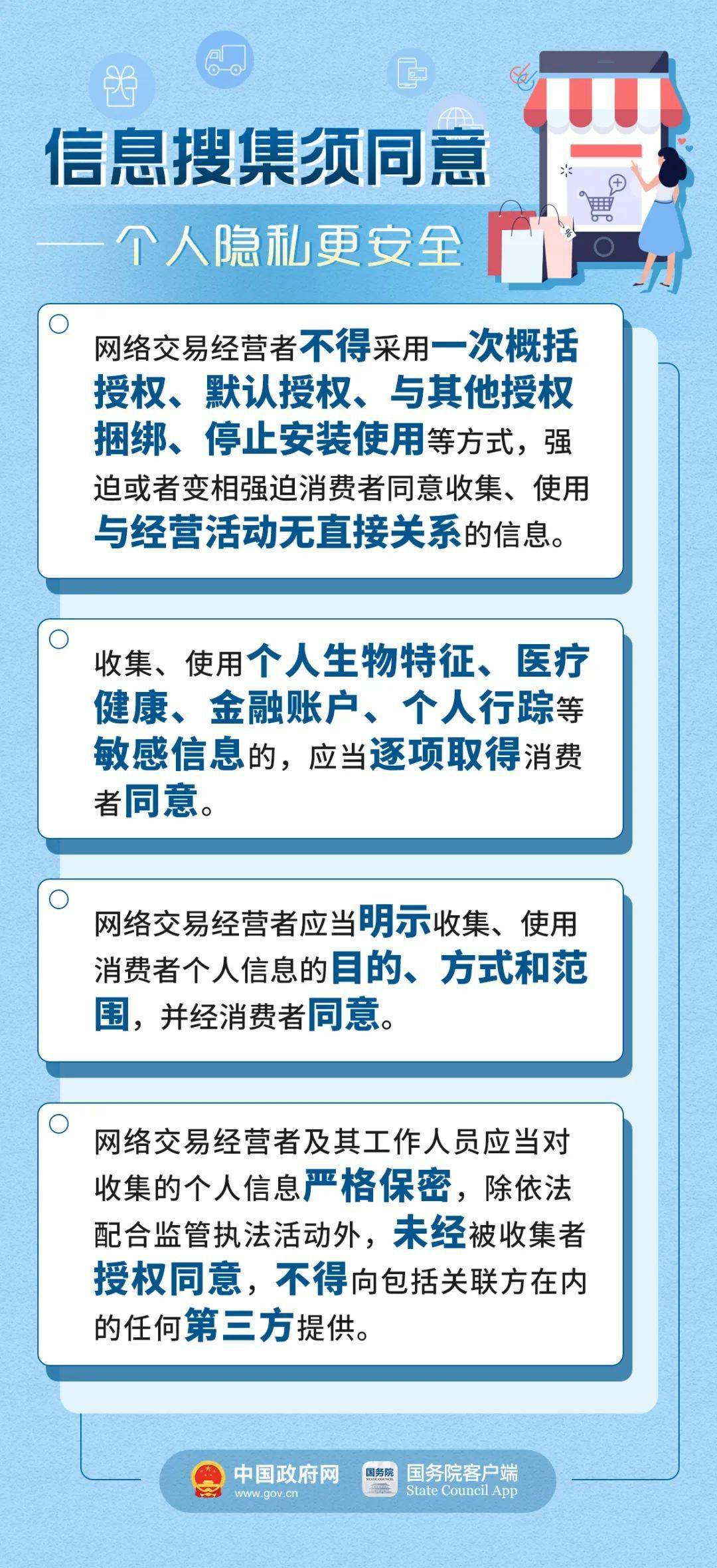 新澳门精准资料大全管家婆料,数量解答解释落实_BT84.435