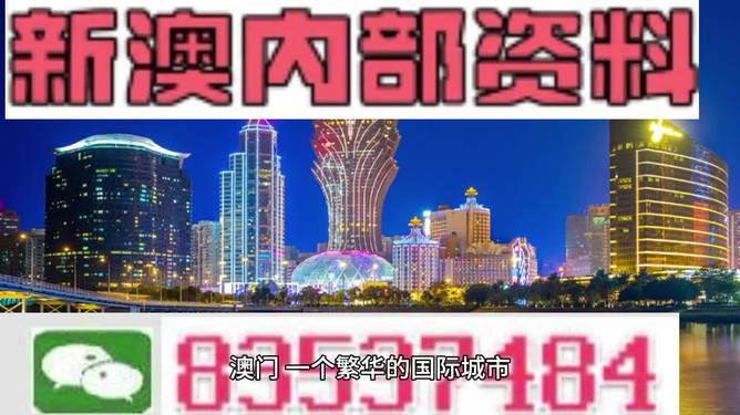 澳门2024最新资料,描述解答解释落实_BT77.694