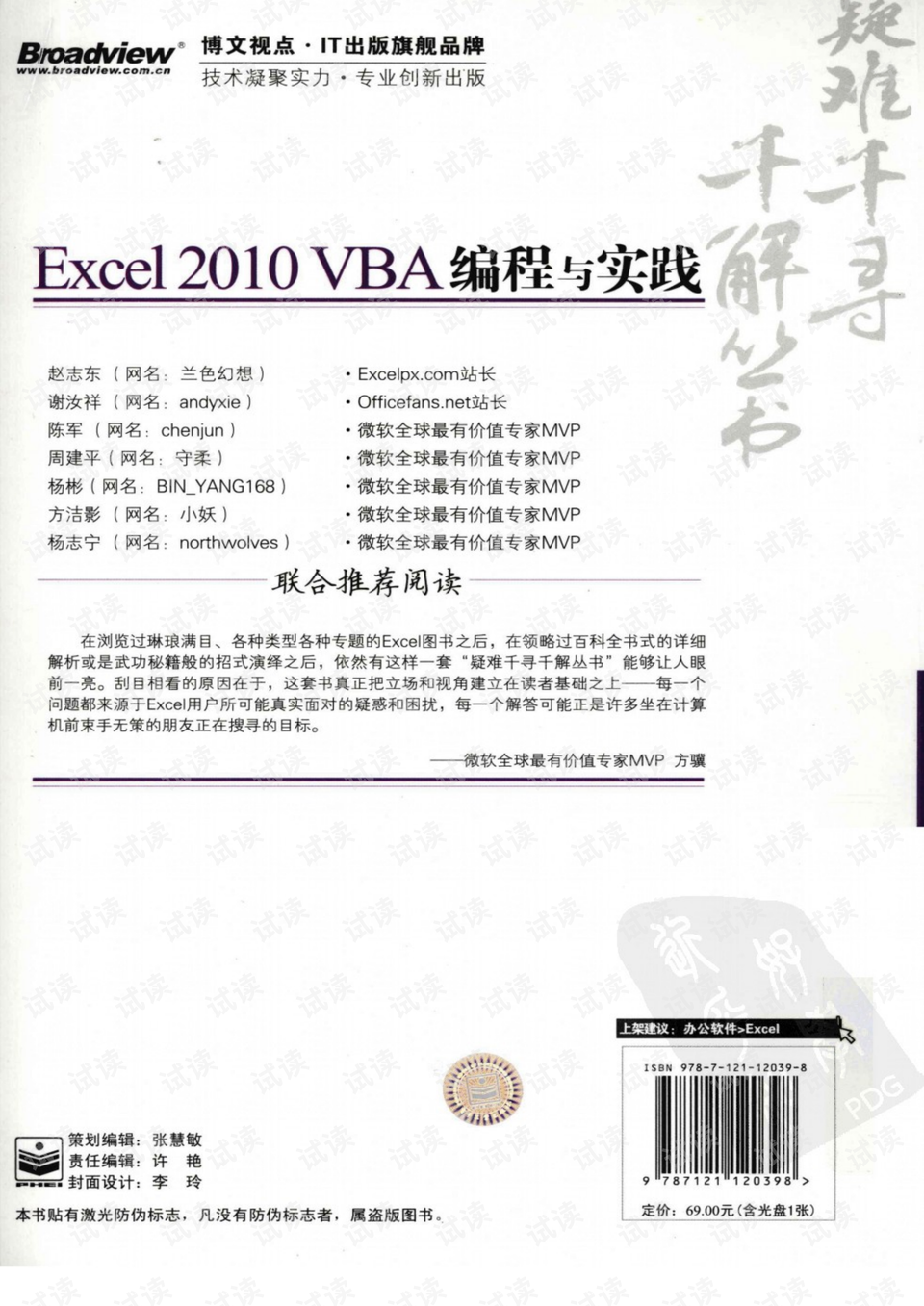 澳门最快最精准资料大全,性质解答解释落实_网红版52.888