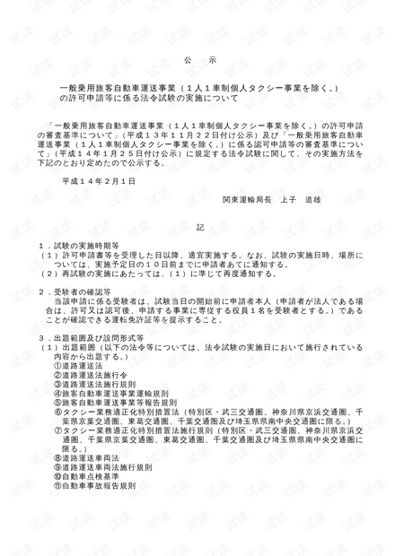 澳彩王中王免费资料大全,广泛的解释落实支持计划_HD48.32.12