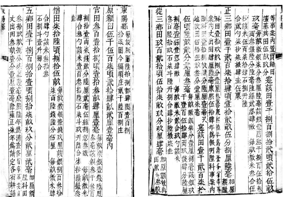 刘伯温的4949资料,有序解答解释落实_专业版67.131