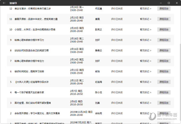 澳门一肖一码100准  ,广泛的解释落实支持计划_极速版49.78.58