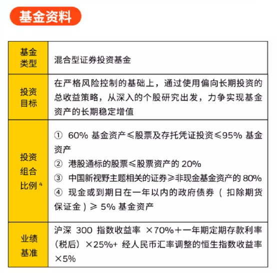 2024新澳彩资料免费资料大全,学说解答解释落实_游戏版82.441