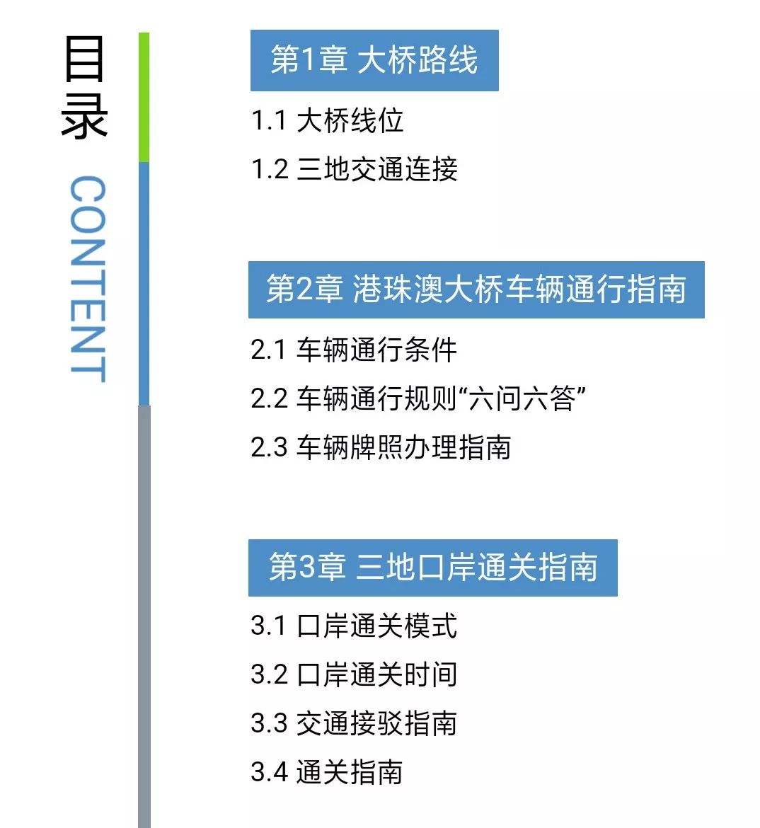 2024年11月4日 第26页