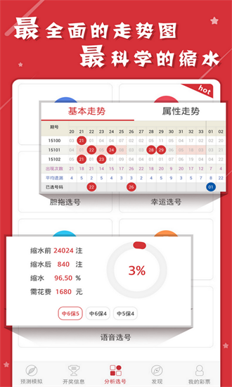 香港二四六开奖结果大全图片查询,深刻解答解释落实_3D74.088