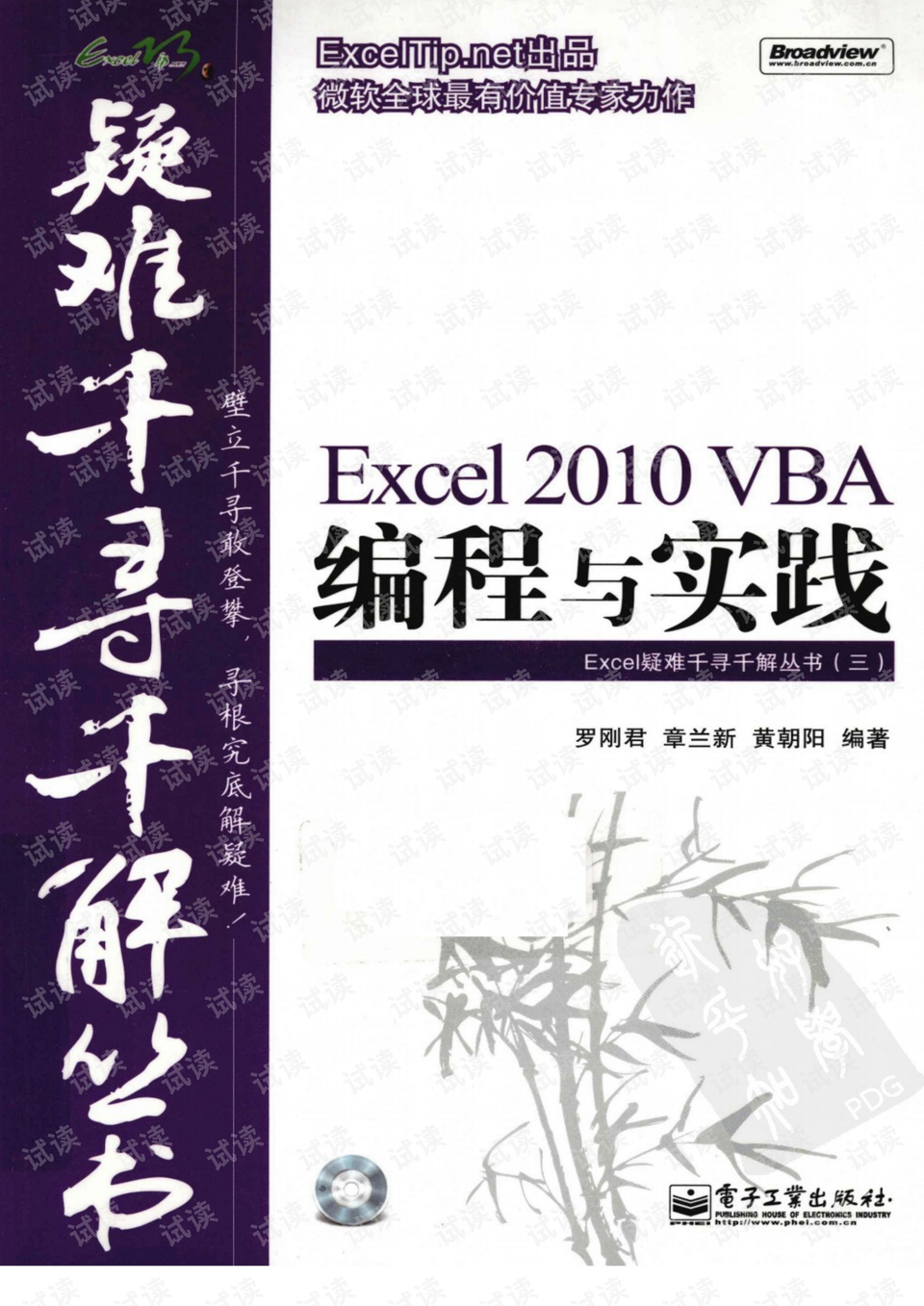 刘伯温三码三期必开,数量解答解释落实_Q17.532