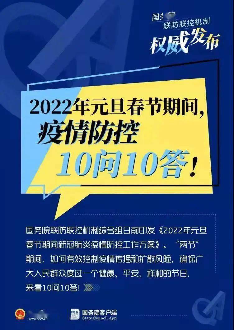 2024年香港正版挂牌,详实解答解释落实_移动版14.893