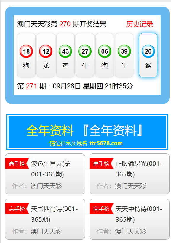 最准一肖一码一一孑中特  ,广泛的解释落实方法分析_专业版150.205