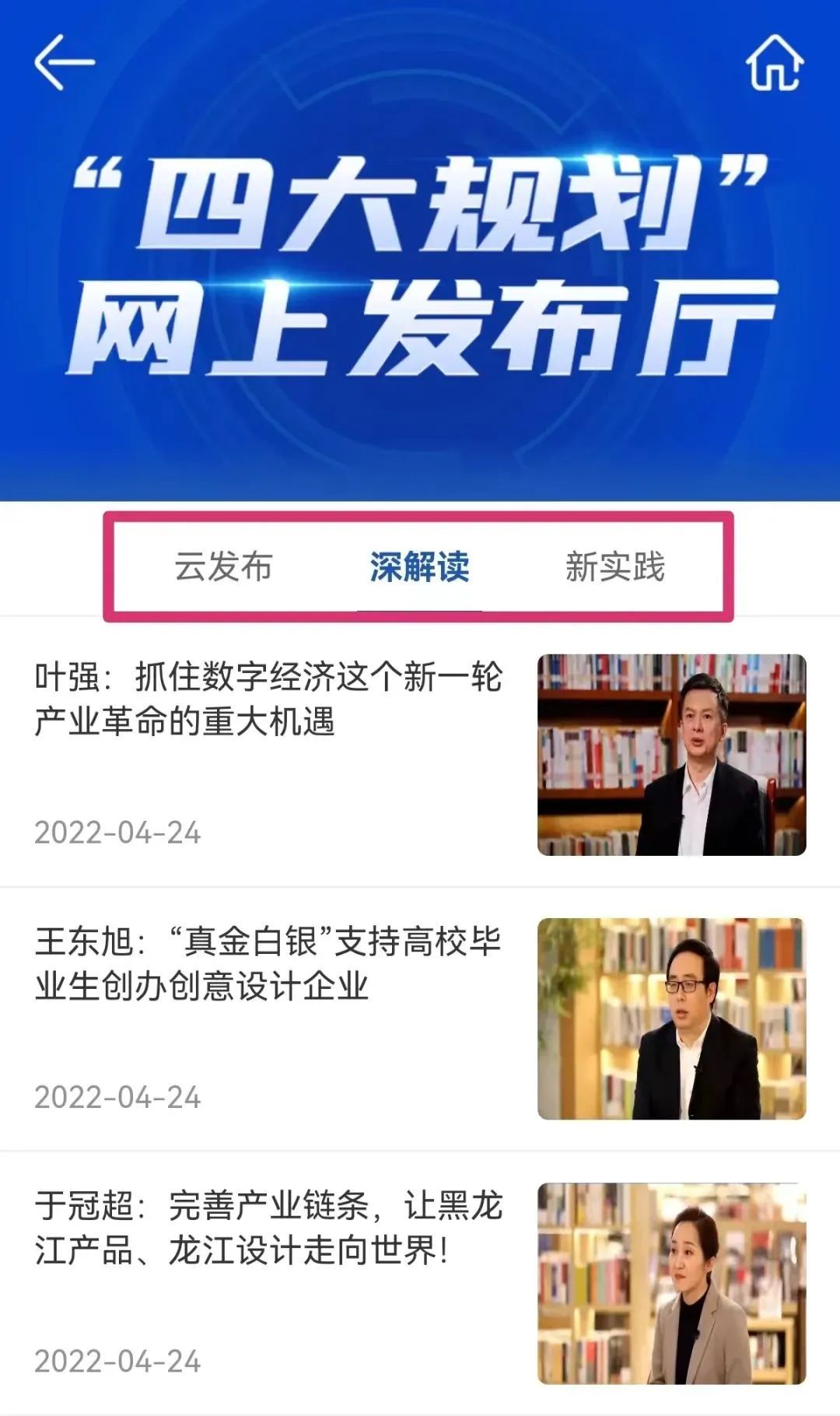 新澳门精准四肖期期准,专家解答解释落实_顶级版43.268