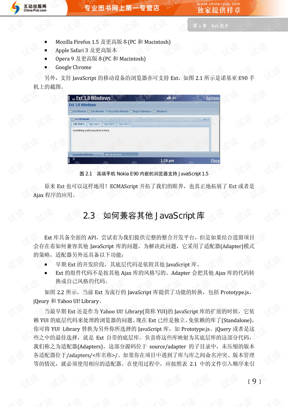 港澳开奖结果+开奖记录2024,详实解答解释落实_界面版87.817