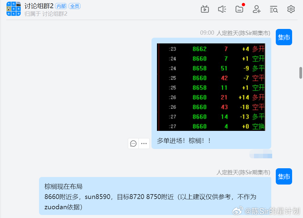 澳门管家婆一肖一码2024,认证解答解释落实_C版74.168