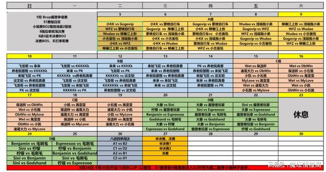 今晚澳门开奖结果开奖记录表65,有效解答解释落实_进阶款86.114