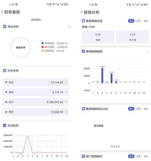 澳门一肖一码期期准资料,理智解答解释落实_自在版12.6.25