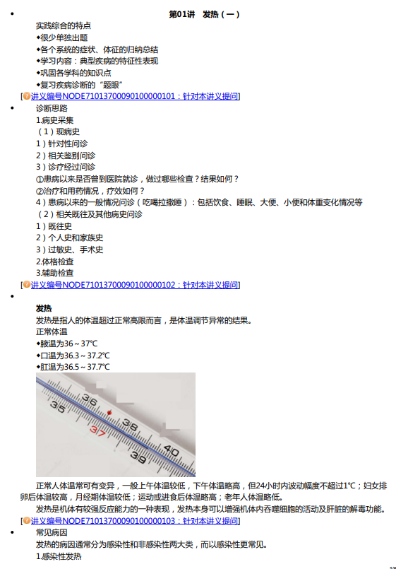 2021综合全年资料,实证解答解释落实_战略版84.75