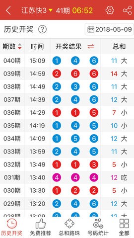 香港最准100%一肖中特特色,数据资料解释落实_粉丝版345.372