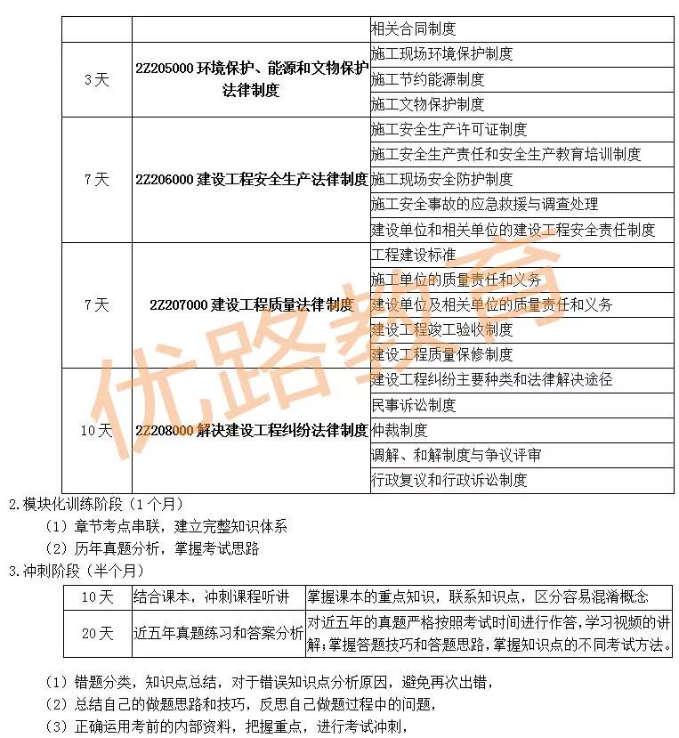 新澳门六开奖结果2024开奖记录查询网站,国产化作答解释落实_精简版105.220