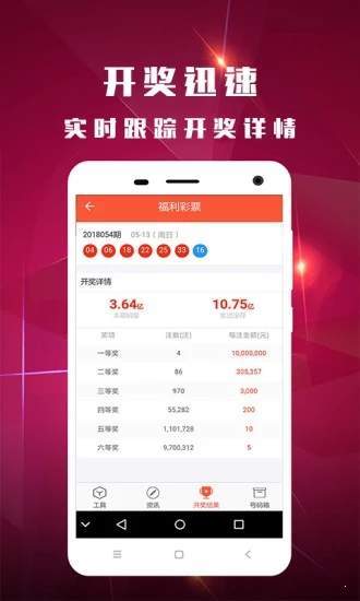 二四六香港资料期期中准,广泛的解释落实支持计划_ios2.97.118