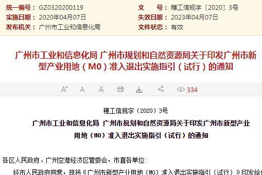 新澳门彩开奖结果今天,确保成语解释落实的问题_专业版150.205