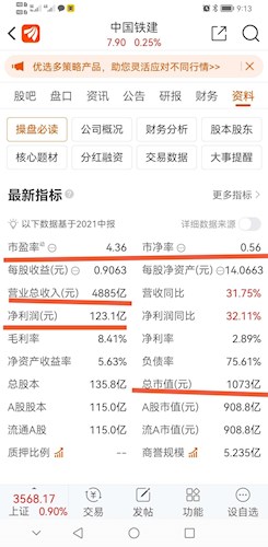 2024新奥资料免费精准,收益成语分析落实_豪华版180.300