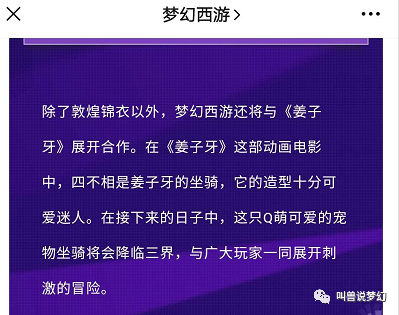 澳门一码一肖一待一中四不像,广泛的解释落实支持计划_精英版201.124