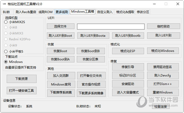 管家婆一码中一肖  ,绝对经典解释落实_win305.210