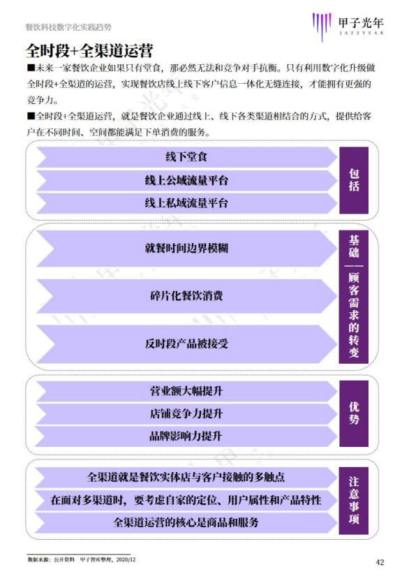 新奥门资料大全正版资料2024年免费下载,广泛的关注解释落实热议_精简版105.220