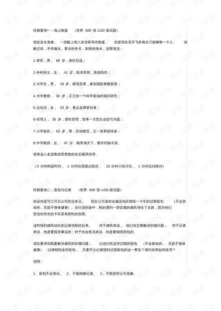 新澳门资料大全最新版本更新内容,确保成语解释落实的问题_经典版172.312