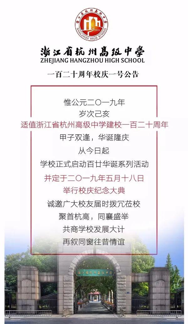 新奥免费料全年公开,确保成语解释落实的问题_豪华版180.300