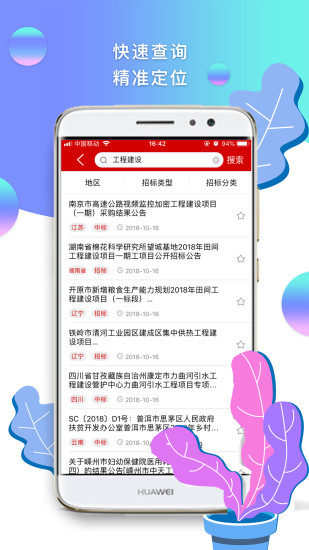 7777788888管家精准管家婆免费,机构预测解释落实方法_专业版150.205