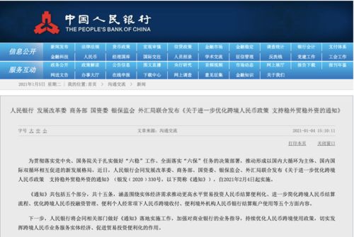 新澳天天开奖资料大全最新开奖结果查询下载,最佳精选解释落实_粉丝版345.372