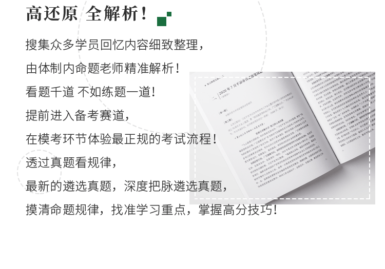 二四六期期更新资料大全,机构预测解释落实方法_精英版201.124