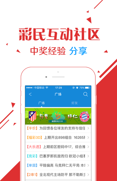 马会传真,澳门免费资料十年,最佳精选解释落实_ios2.97.118