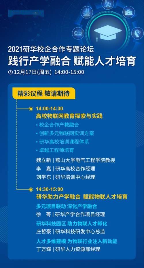 新澳门管家婆一句话,效率资料解释落实_粉丝版345.372