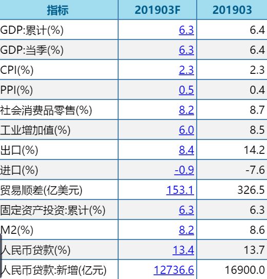 2024年澳门特马今晚开码,最新答案解释落实_标准版90.65.32