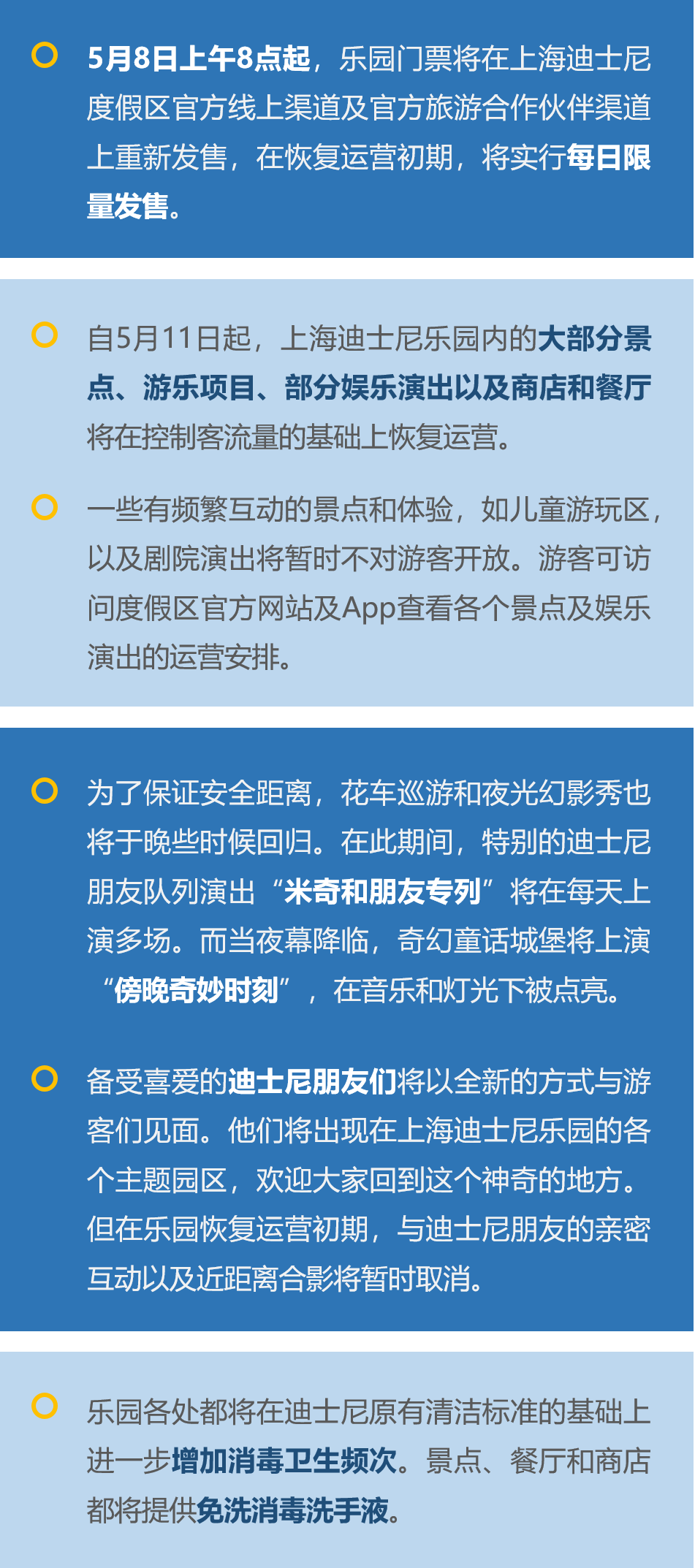 新奥资料免费精准新奥生肖卡,确保成语解释落实的问题_标准版90.65.32