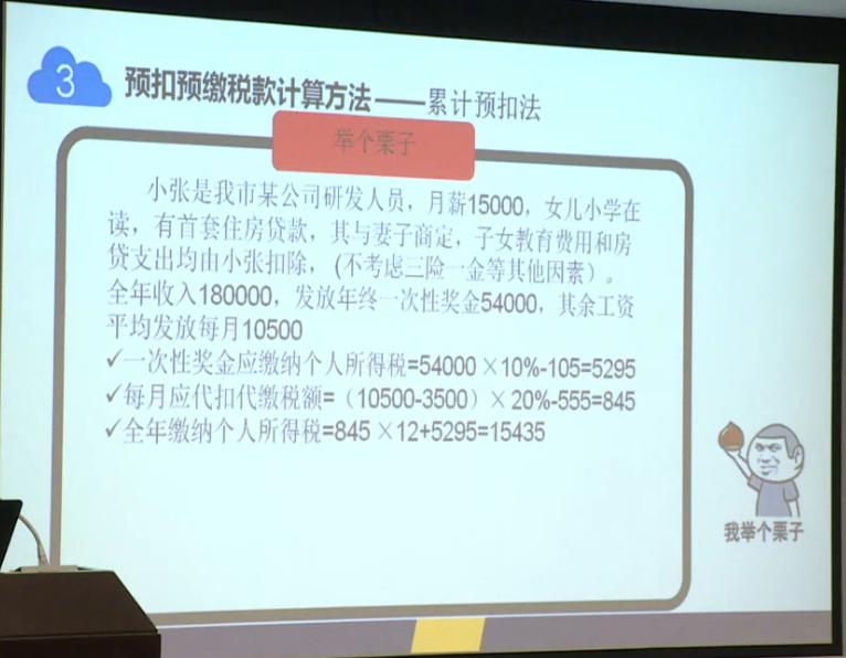 新澳门2024今晚开码公开,效率资料解释落实_标准版90.65.32