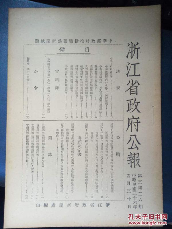 二四六香港资料期期中准,最新正品解答落实_豪华版180.300